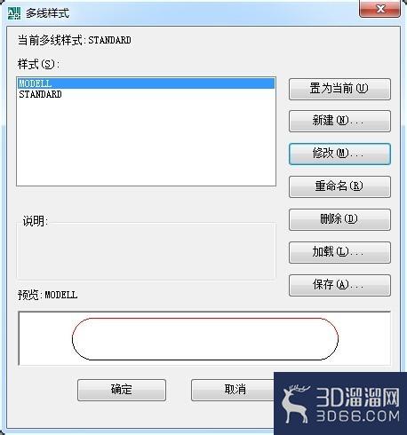 AutoCAD怎么创建多线样式? AutoCAD怎么创建多线样式?