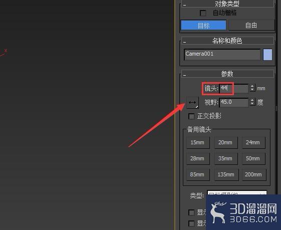 3dmax摄像机怎么打？