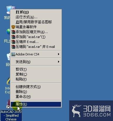 AutoCAD图案填充的图案安装方法 AutoCAD图案填充的图案安装方法