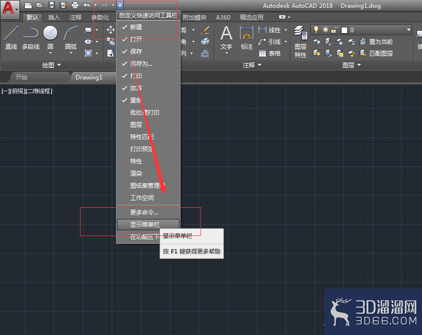 怎么更改AutoCAD2018默认界面为经典界面？