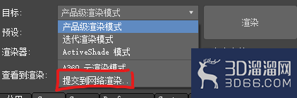 多个3dmax文件如何批量渲染? 多个3dmax文件如何批量渲染?