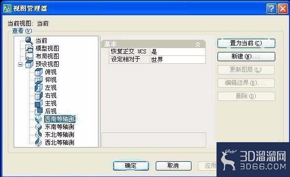 cad三维立体图形怎么标注? cad三维立体图形怎么标注?