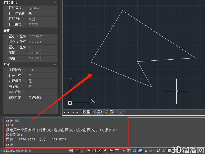 CAD面积计算快捷键与操作步骤