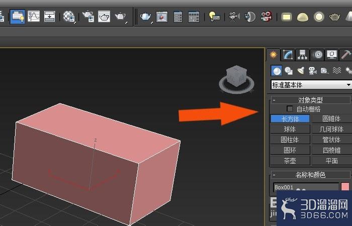 3Dmax基本使用入门？