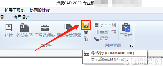 CAD指令框找不到了怎么调出来? CAD指令框找不到了怎么调出来?