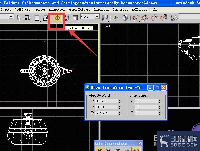 3dmax中物体移动的技巧