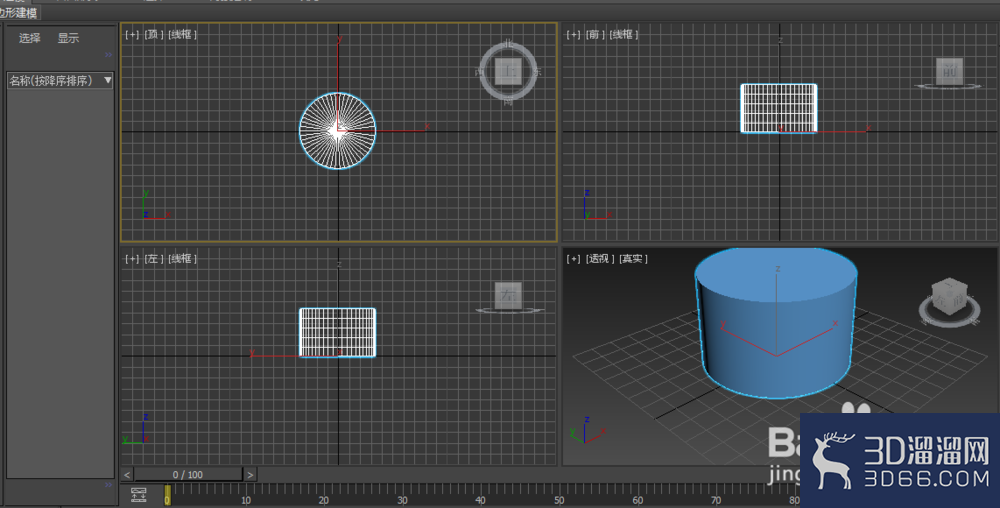 如何使用3dmax绘制石桌? 如何使用3dmax绘制石桌?