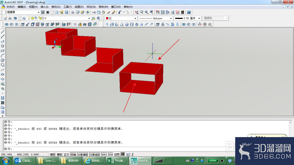 AutoCAD 3D建模抽壳命令的使用方法