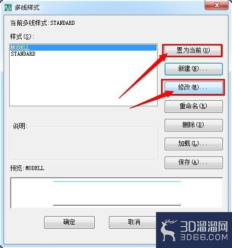 AutoCAD怎么创建多线样式? AutoCAD怎么创建多线样式?