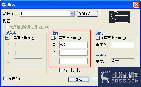 CAD怎么不等比缩放图形？