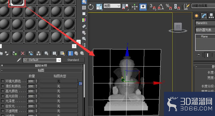 如何将3Dmax模型转化为浮雕？