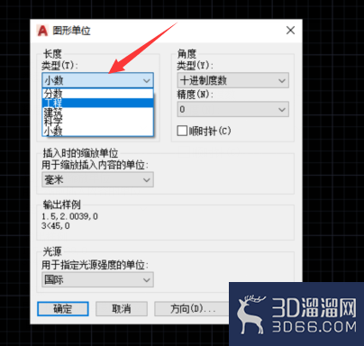 AutoCAD怎么设置绘图单位？