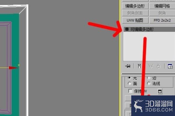3DMAX中如何把多个物体合并成为一个物体? 3DMAX中如何把多个物体合并成为一个物体?