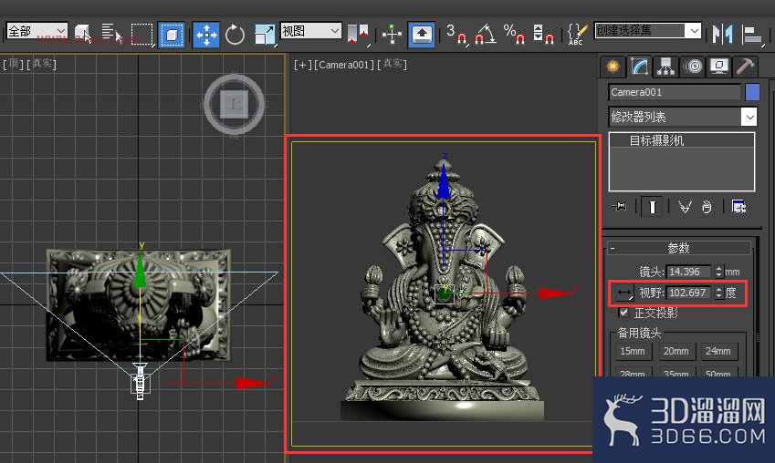 如何将3Dmax模型转化为浮雕？