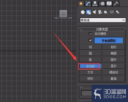 3dmax是如何画箭头的? 3dmax是如何画箭头的?