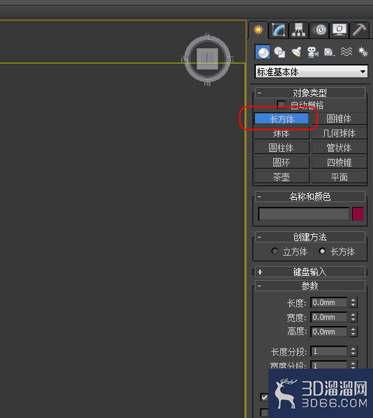 3Dmax如何绘制固定尺寸长方体? 3Dmax如何绘制固定尺寸长方体?