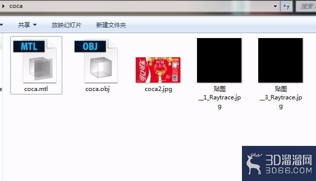 3dmax导出three.js使用的obj格式文件时缺少贴图 3dmax导出three.js使用的obj格式文件时缺少贴图