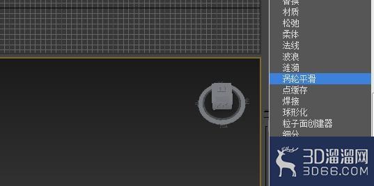 如何用3dmax来做简单做浮雕模型? 如何用3dmax来做简单做浮雕模型?