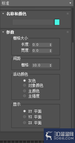 3DMAX中我们如何设置辅助对象？
