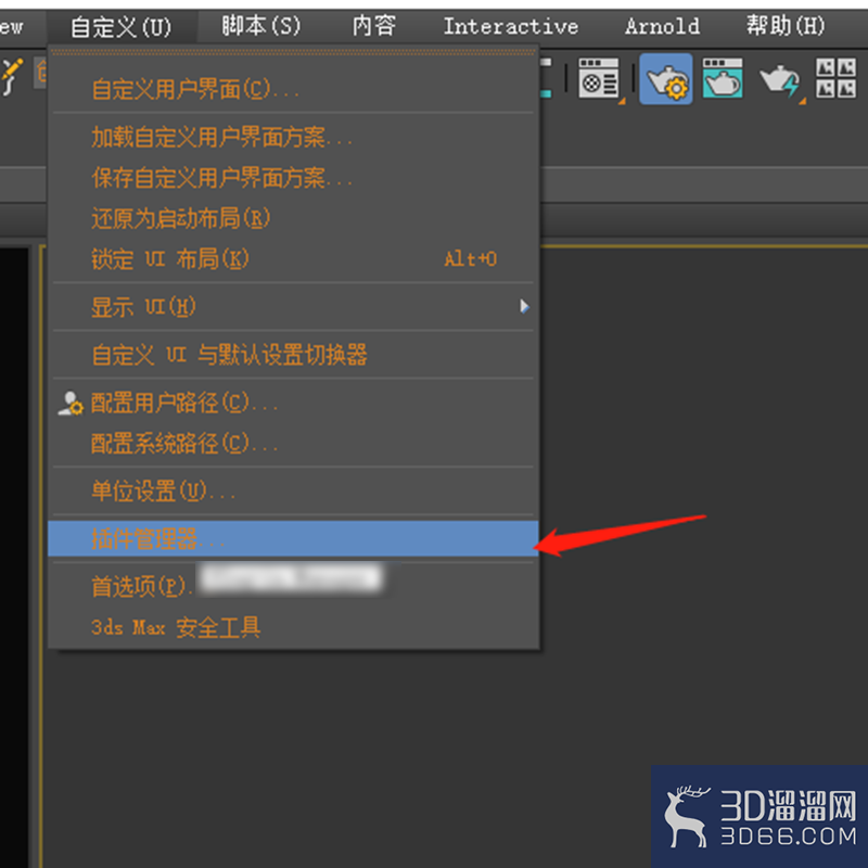 如何查看3dmax中已加载的插件? 如何查看3dmax中已加载的插件?