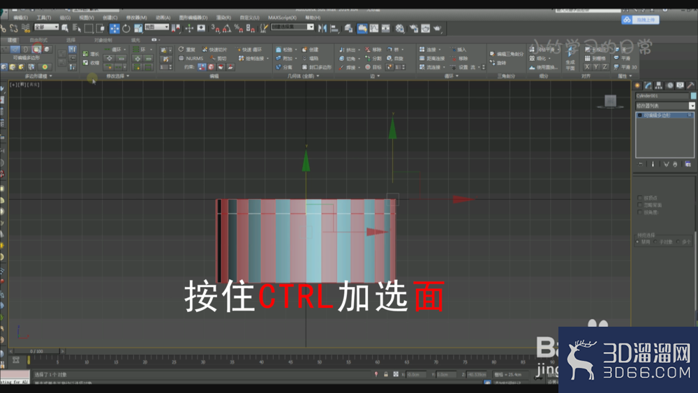 3dmax怎么快速选中间隔的面? 3dmax怎么快速选中间隔的面?