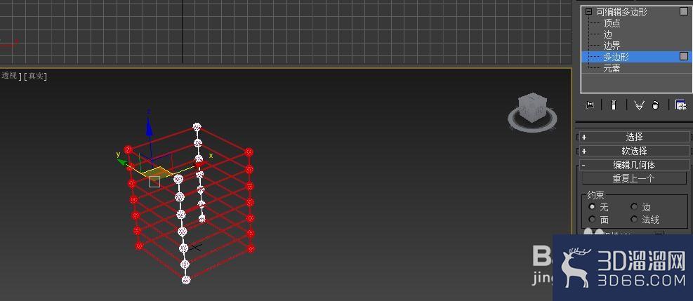 3dmax如何做旋转水晶吊顶? 3dmax如何做旋转水晶吊顶?