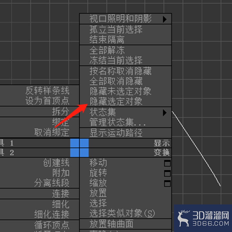 3dmax怎么隐藏样条线? 3dmax怎么隐藏样条线?
