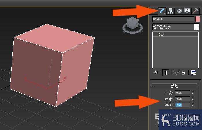 3Dmax基本使用入门？