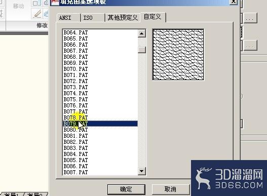 AutoCAD图案填充的图案安装方法 AutoCAD图案填充的图案安装方法
