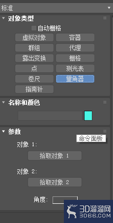 3DMAX中我们如何设置辅助对象？