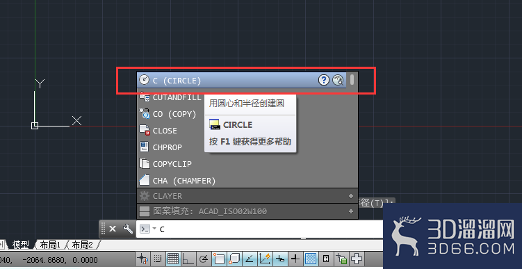 CAD2014绘制圆形方法步骤