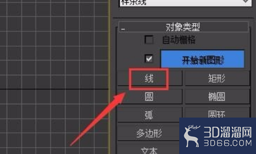 3dmax怎么焊点？
