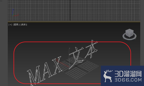 在3DMax里面如何添加字体? 在3DMax里面如何添加字体?