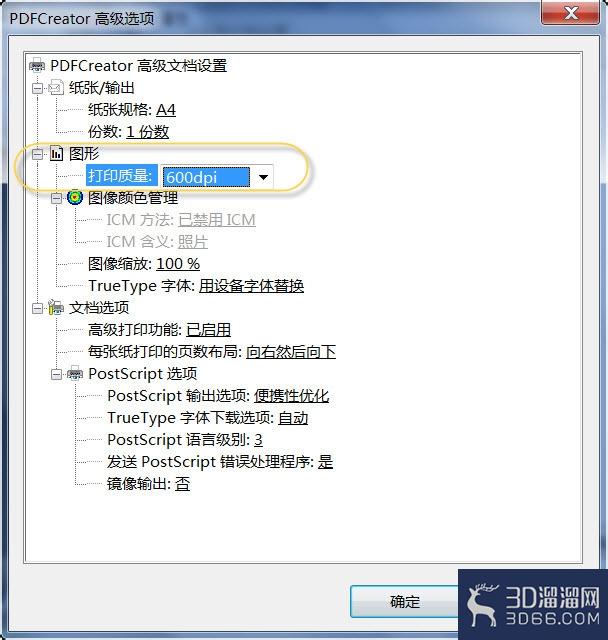 AutoCAD2013怎么打印出PDF图纸? AutoCAD2013怎么打印出PDF图纸?