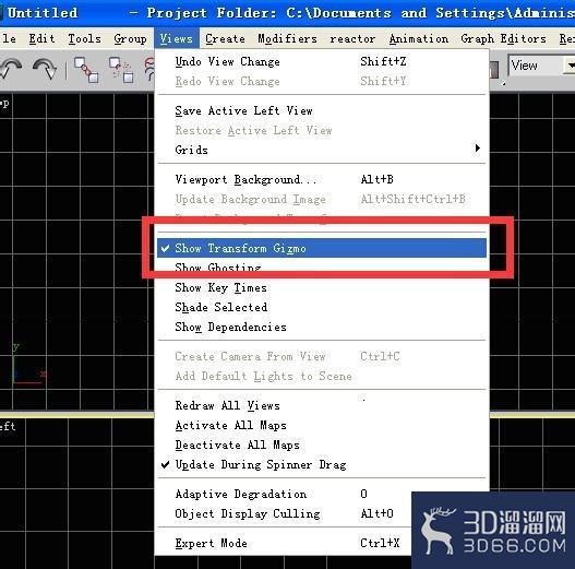 3dmax中物体移动的技巧