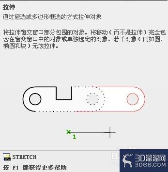 AutoCAD拉伸命令工具的介绍及使用