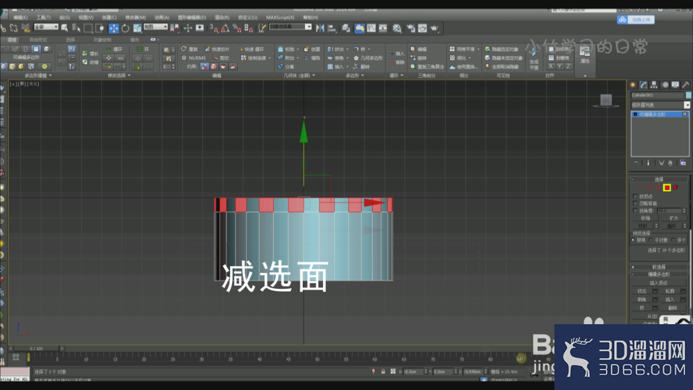 3dmax怎么快速选中间隔的面? 3dmax怎么快速选中间隔的面?
