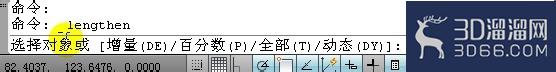 AutoCAD拉长命令工具的介绍及使用 AutoCAD拉长命令工具的介绍及使用