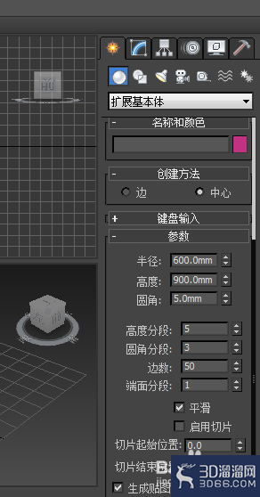 如何使用3dmax绘制石桌? 如何使用3dmax绘制石桌?