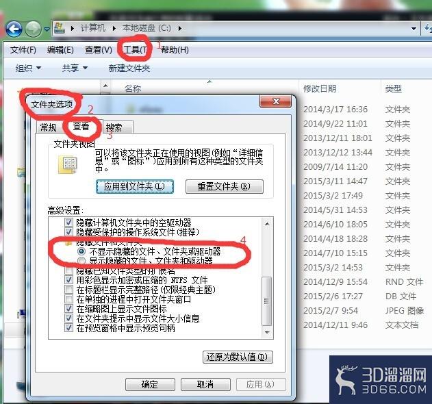 3dmax各种版本出现问题的处理方法