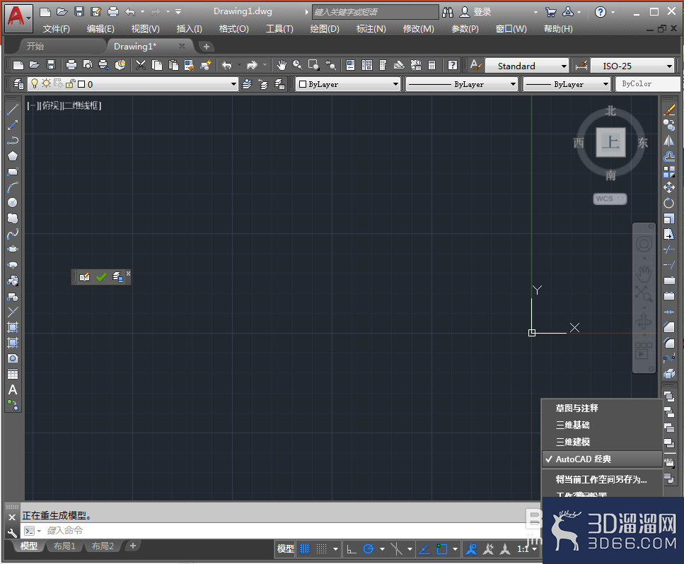 怎么更改AutoCAD2018默认界面为经典界面? 怎么更改AutoCAD2018默认界面为经典界面?