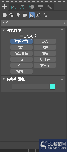 3DMAX中我们如何设置辅助对象？