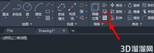 AutoCAD机械版怎么绘制局部剖切线？