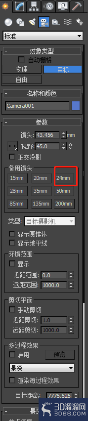 3dmax摄像机是怎么打？