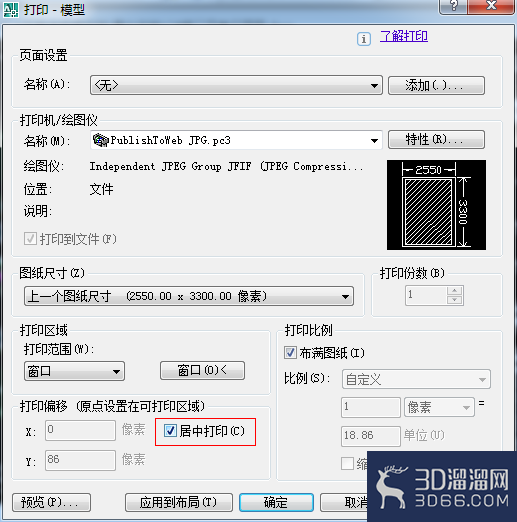Autocad图纸怎么转换为图片格式? Autocad图纸怎么转换为图片格式?