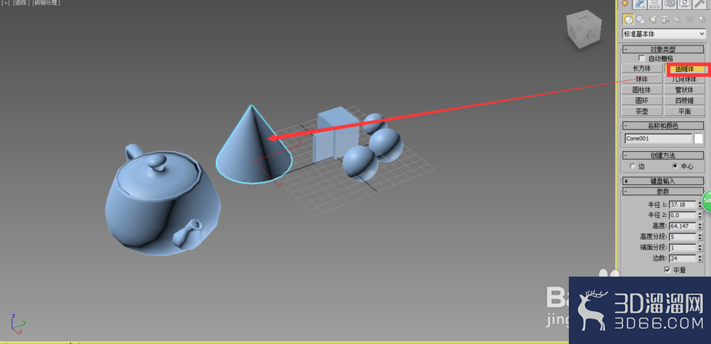 3dmax场景建模教程