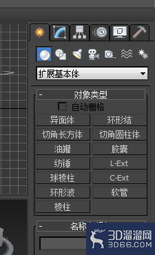 如何使用3dmax绘制石桌? 如何使用3dmax绘制石桌?