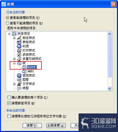 CAD怎么不等比缩放图形？