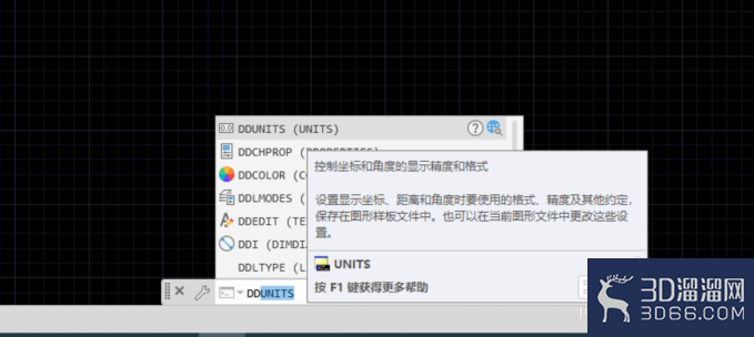 AutoCAD怎么设置绘图单位？