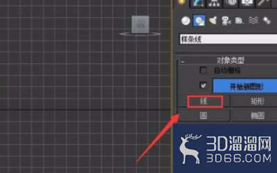3dmax如何将角变为圆角? 3dmax如何将角变为圆角?